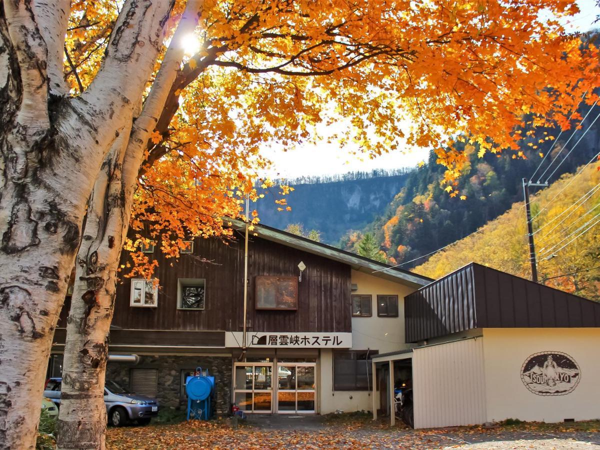 Sounkyo Hostel Kamikawa  Exterior photo